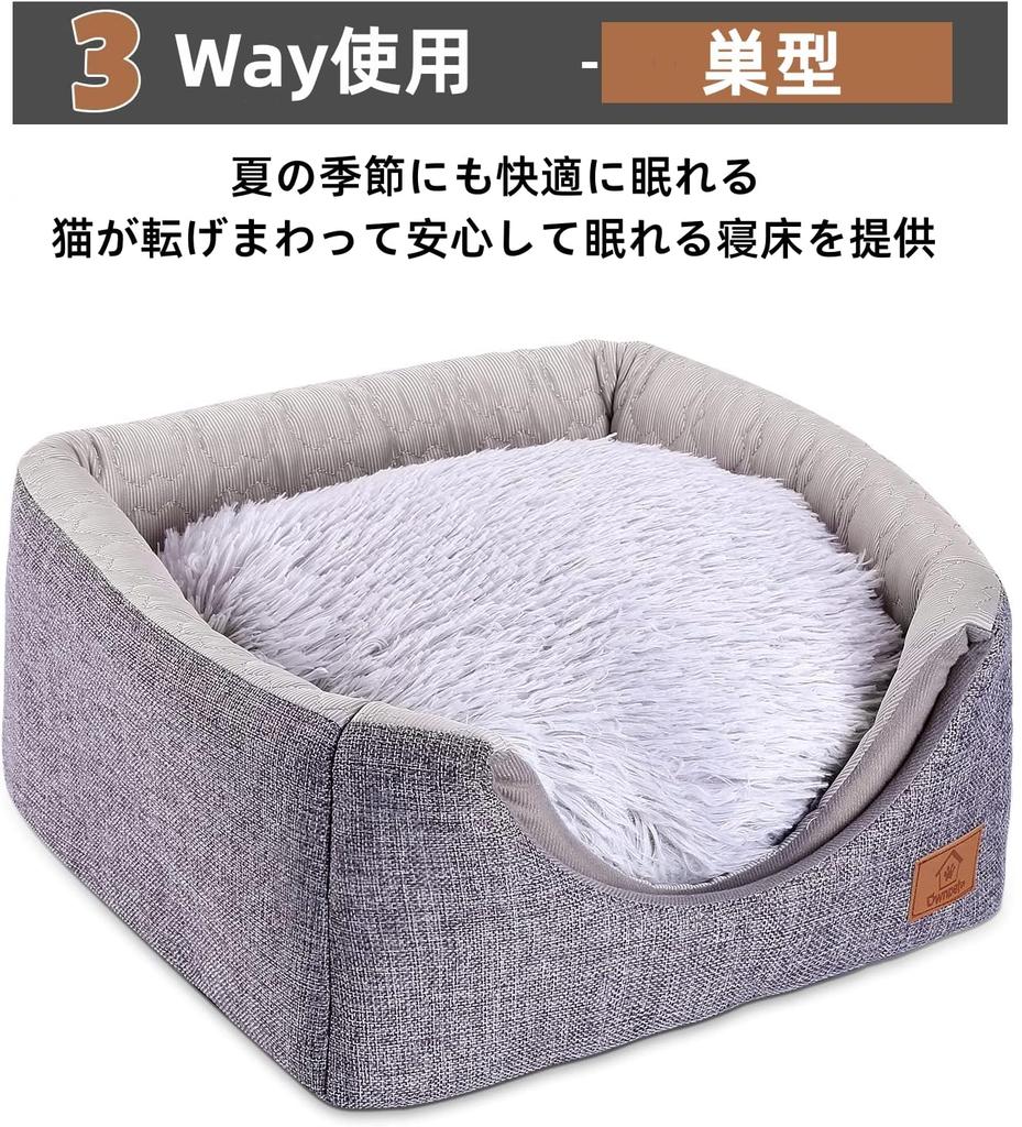 This pet bed is perfect for summer and and features a removable cushion for dogs and It features a and warm 3D cotton making it a and reversible pet