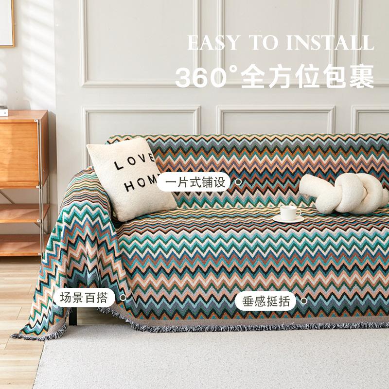 Bohemian Style Knitted Jacquard Sofa Cover All Season Cotton Sofa Throw Blanket 180*130cm (single seat without armrests)