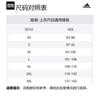 Adidas Free Shipping With AdiClub Power 3 Stripes Tee IN5622
