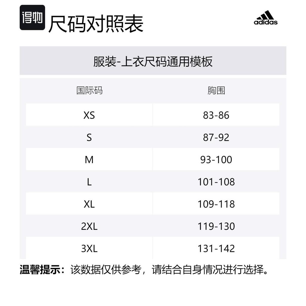 Adidas Free Shipping With AdiClub Power 3 Stripes Tee IN5622
