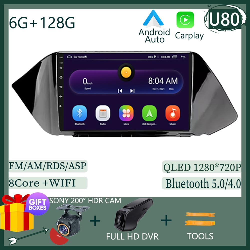 Android 13 For Hyundai Sonata DN8 2019 2020 Multimedia Car Player Navigation Radio Stereo 5G  BT NO 2DIN DVD WIFI HDR Screen BT