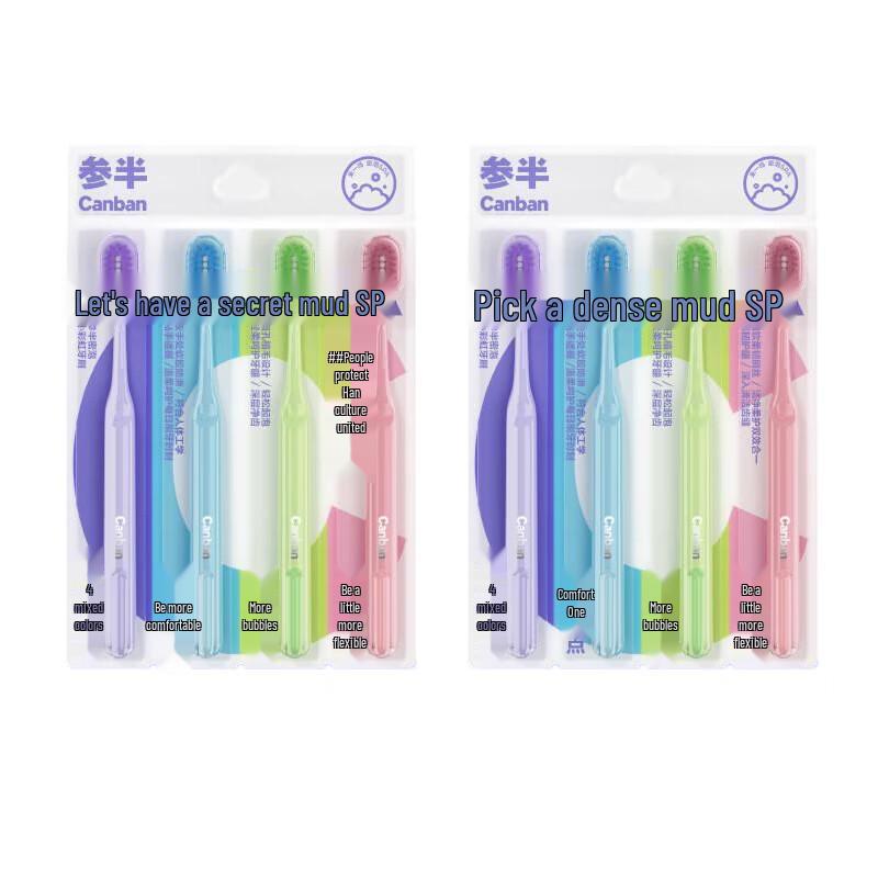 Canban Rainbow Wide Head Soft Toothbrush - 6-Piece Set