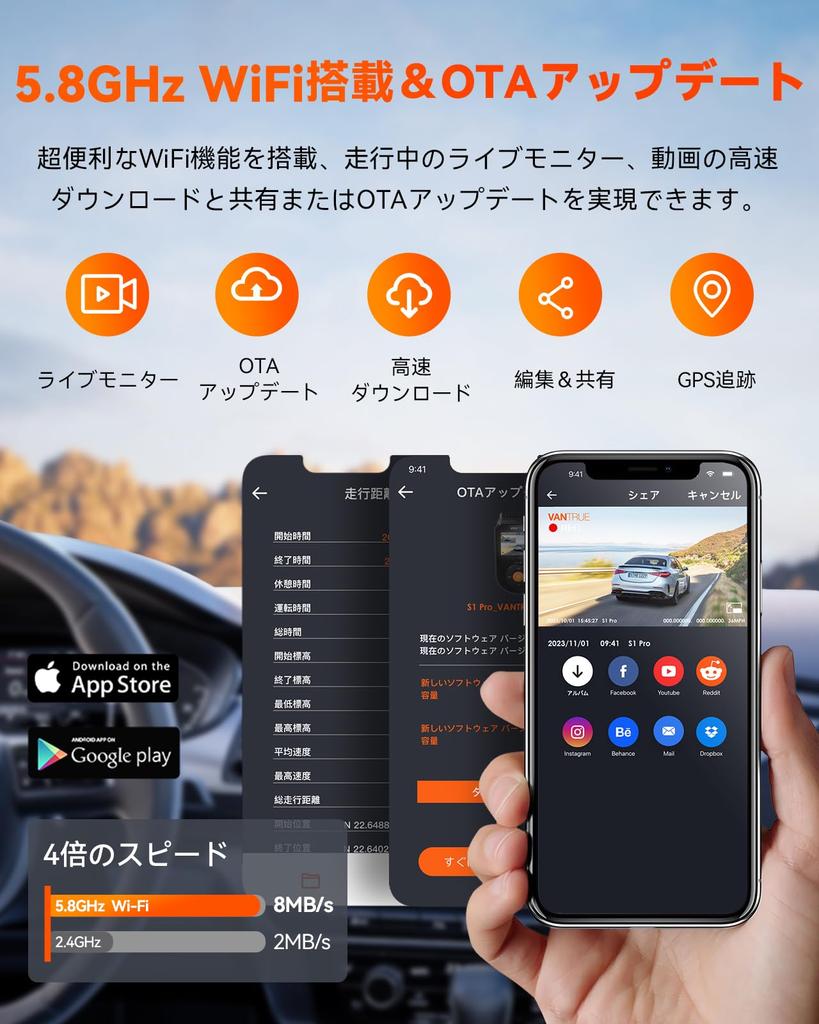 VANTRUE S1 Pro Front and Rear Camera Dash 5MP STRAVIS 2 with IMX675 Voice 1944P Night Parking Motion Emergency Loop Signal Interference LED Traffic