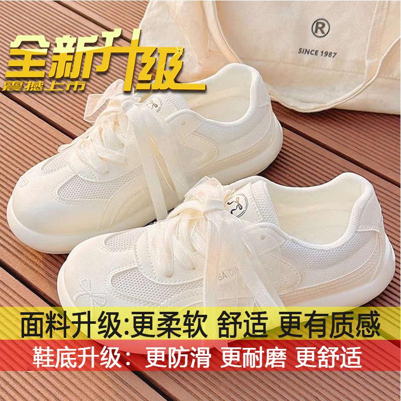 

Балетки Fengde для тренировок, тонкая мягкая подошва, не устают ноги, кеды, женские 2025 новая летняя дышащая сетка белые туфли 35