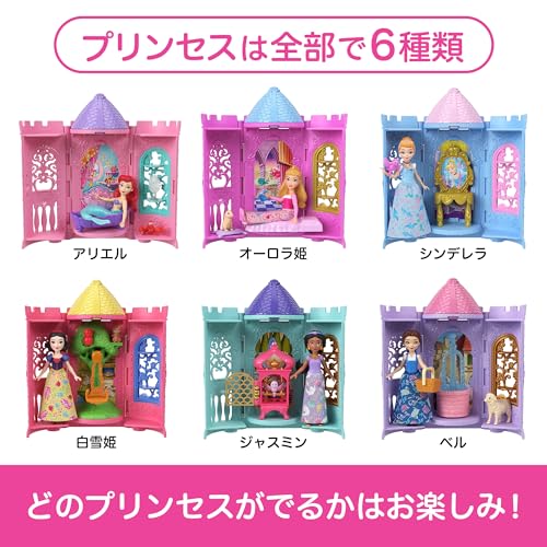 Mattel Disney Princess Stackable Castle Series! Princess and the Little Room 2 Dress-Up Doll House Pretend Play Mini Doll Surprise Pack for Ages 3 and