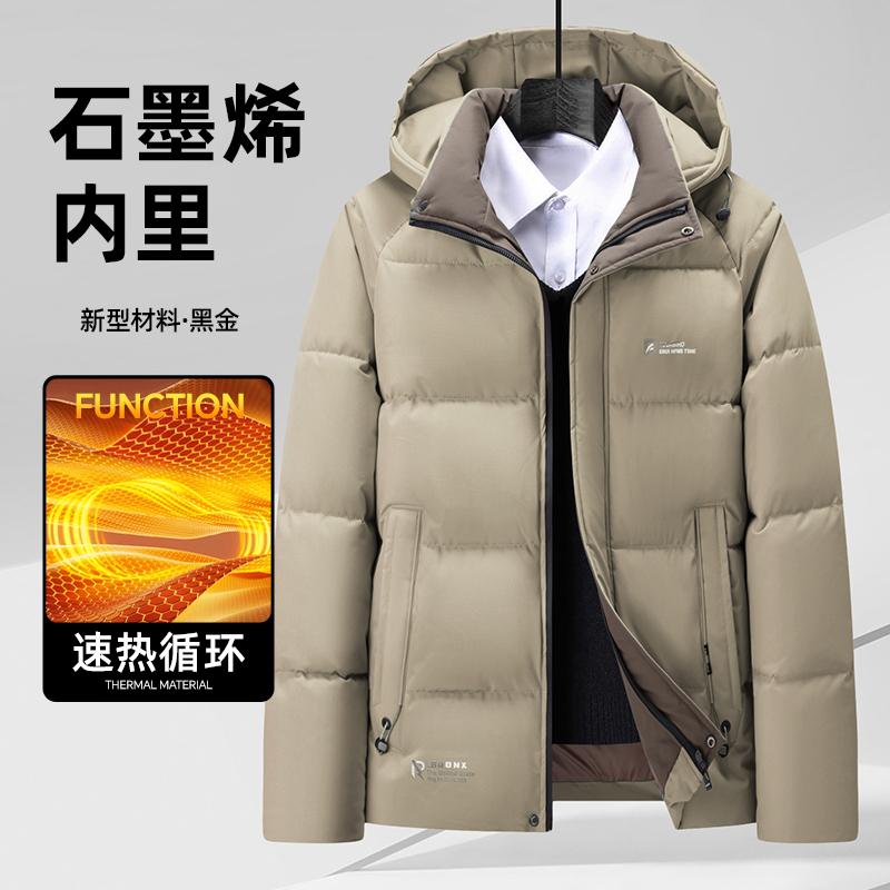 Winter Windproof and Warm Cotton Coat Men's Black Gold Graphene Removable Hat Casual Jacket