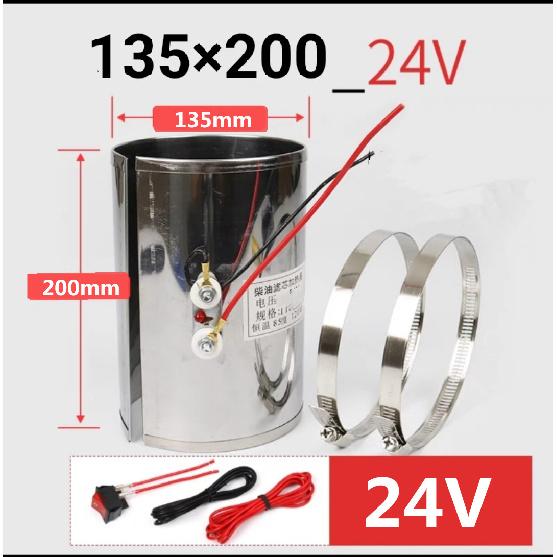 Automatic Constant Temperature 85℃ 12V 24V