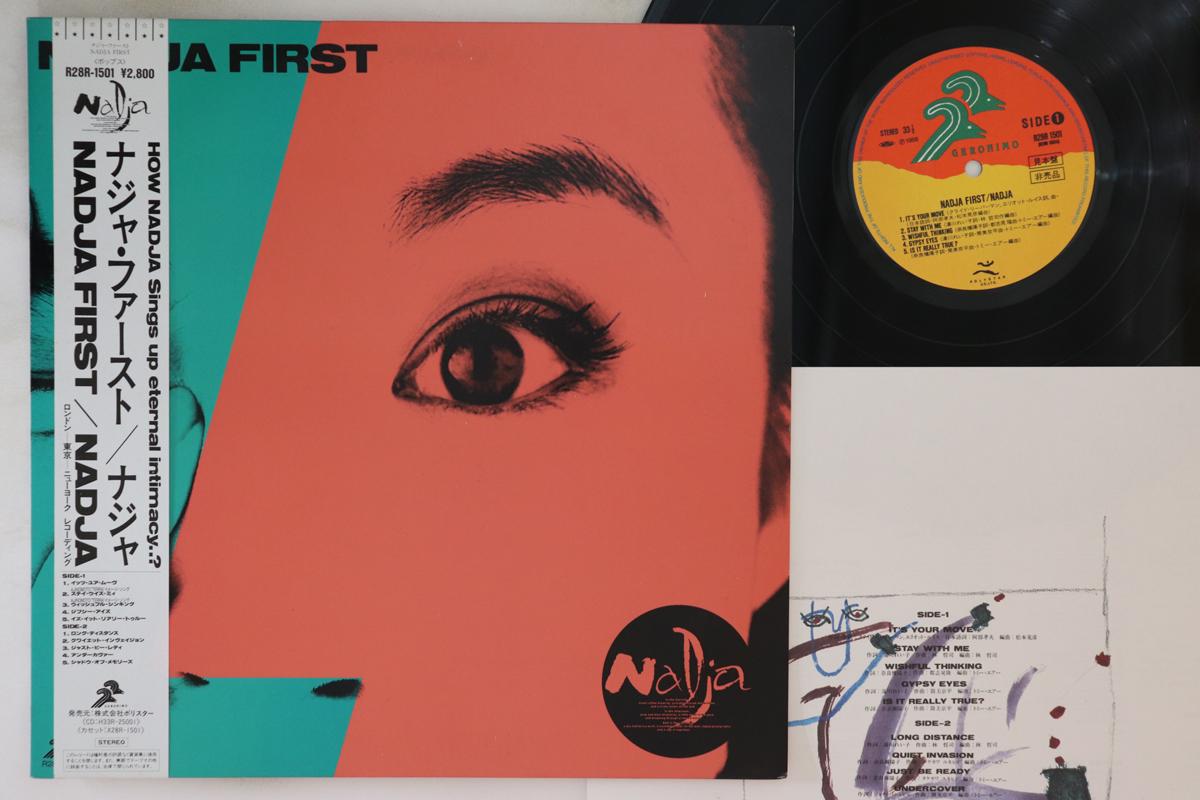 

LP Record NADJA Nadja First R28R1501PROMO GERONIMO 1988 Japan Obi Japanese PopRock Used