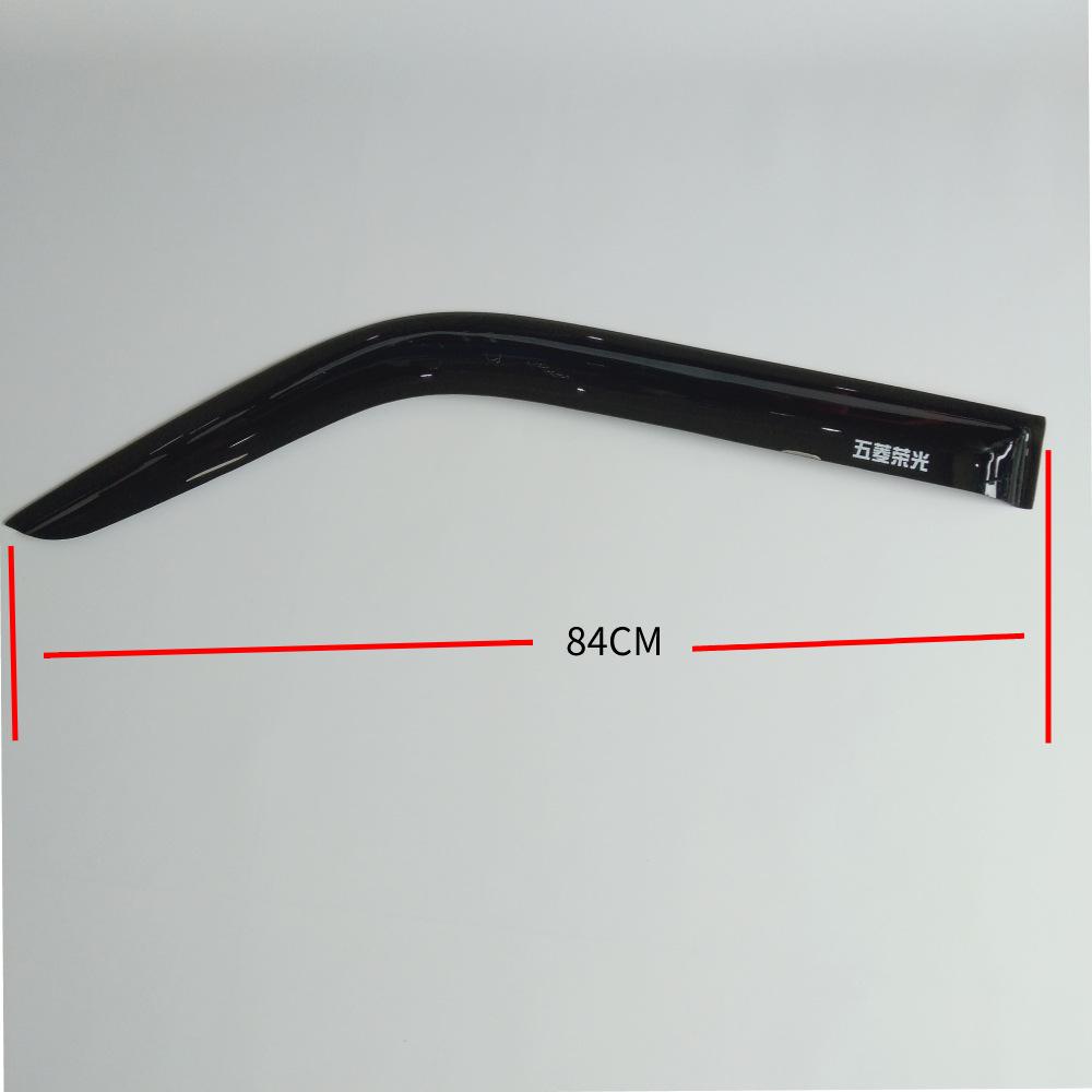 Wuling Rongguang Van & Mini Truck Rain Visor Shield