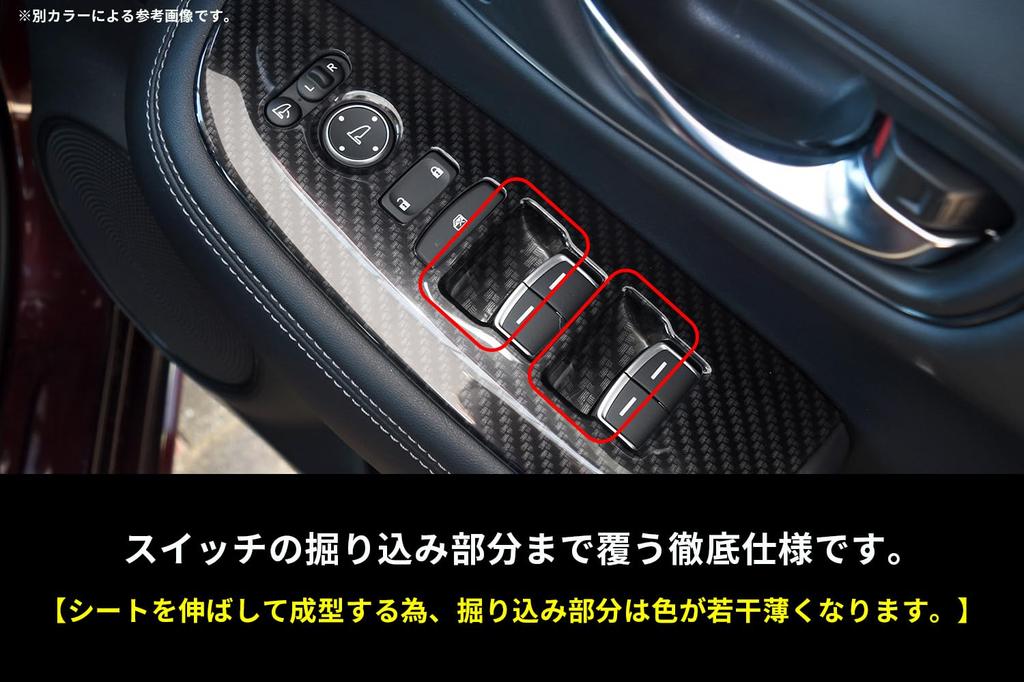 SecondStage PWSW Panel for Honda Series Rear Seat Piano H092BLK (Door Switch) ZR-V/RZ (without Heaters), Black,