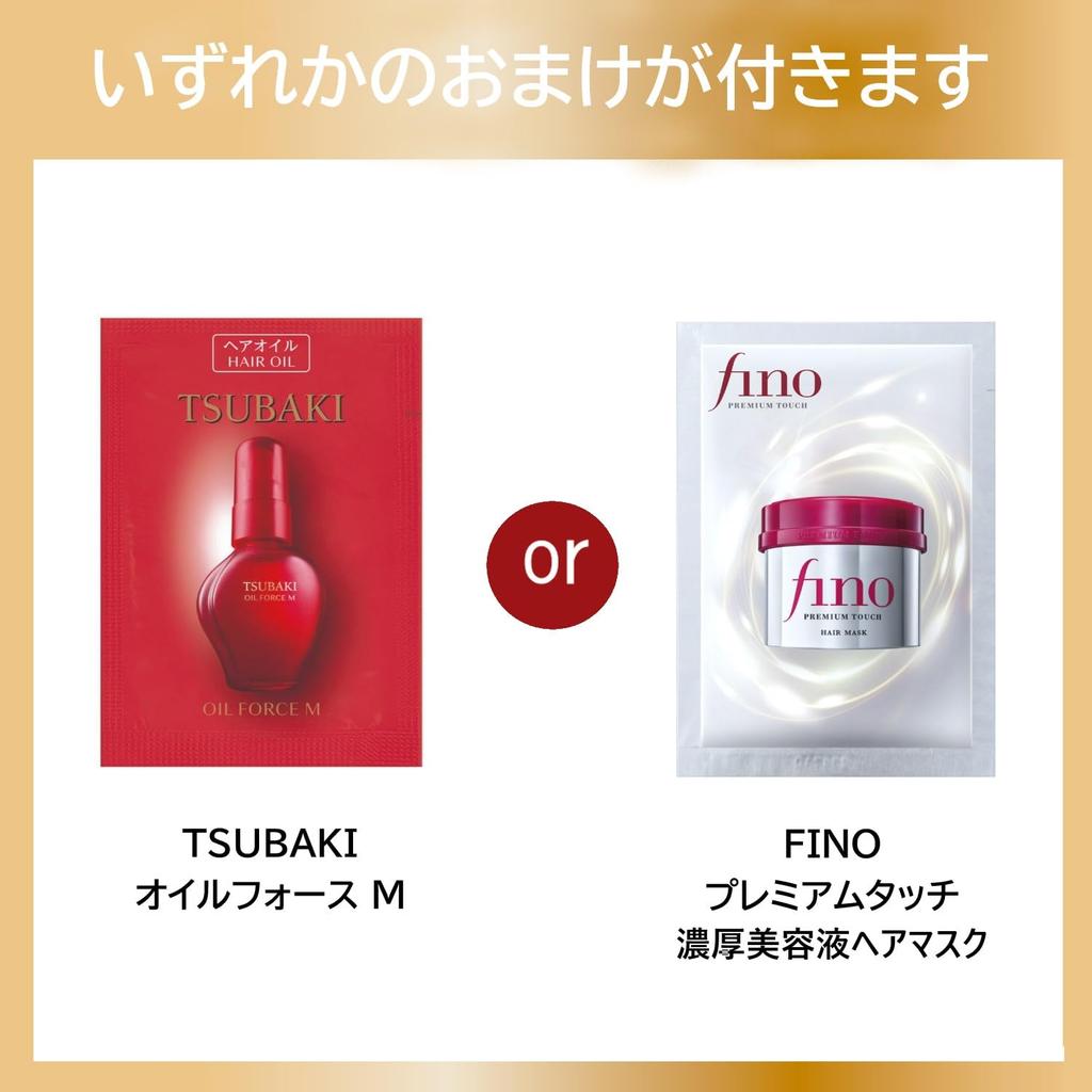 TSUBAKI Premium Treatment Water (Hair Water) Refill (200ml X 2) + Bonus: Damage Repair, Bedhead Fix, Leave-In [Amazon.co.jp Exclusive]