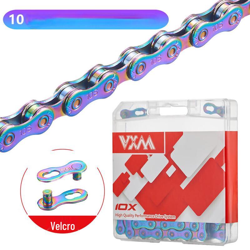 Lishi 11-Speed Colorful Bicycle Chain