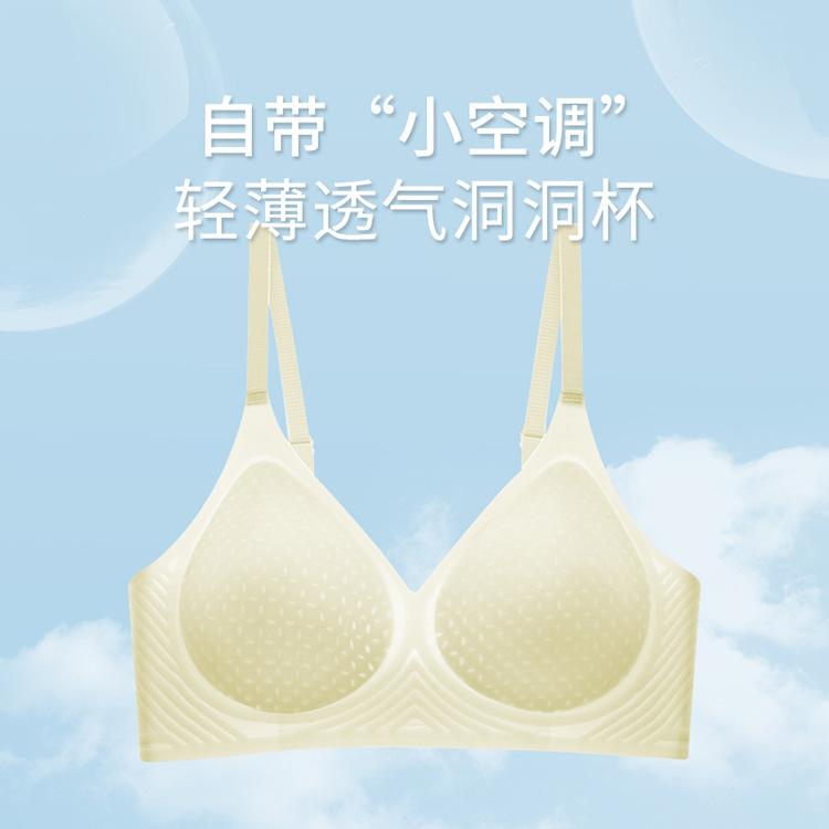 Clothes, Jelly Strips, Breathable Sleep, No Traces, No Steel Rings, Nude Women's Fixed Cup, Double Breasts, Beautiful Back Bra Women