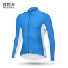 NUCKILY Mens Long Sleeve Cycling Jersey Breathable Quick Dry Bike Shirt Road Mountain Biking