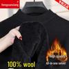 Men's Warm Half-High Collar Pure Wool Plus Velvet Thickened Fleece Sweater
