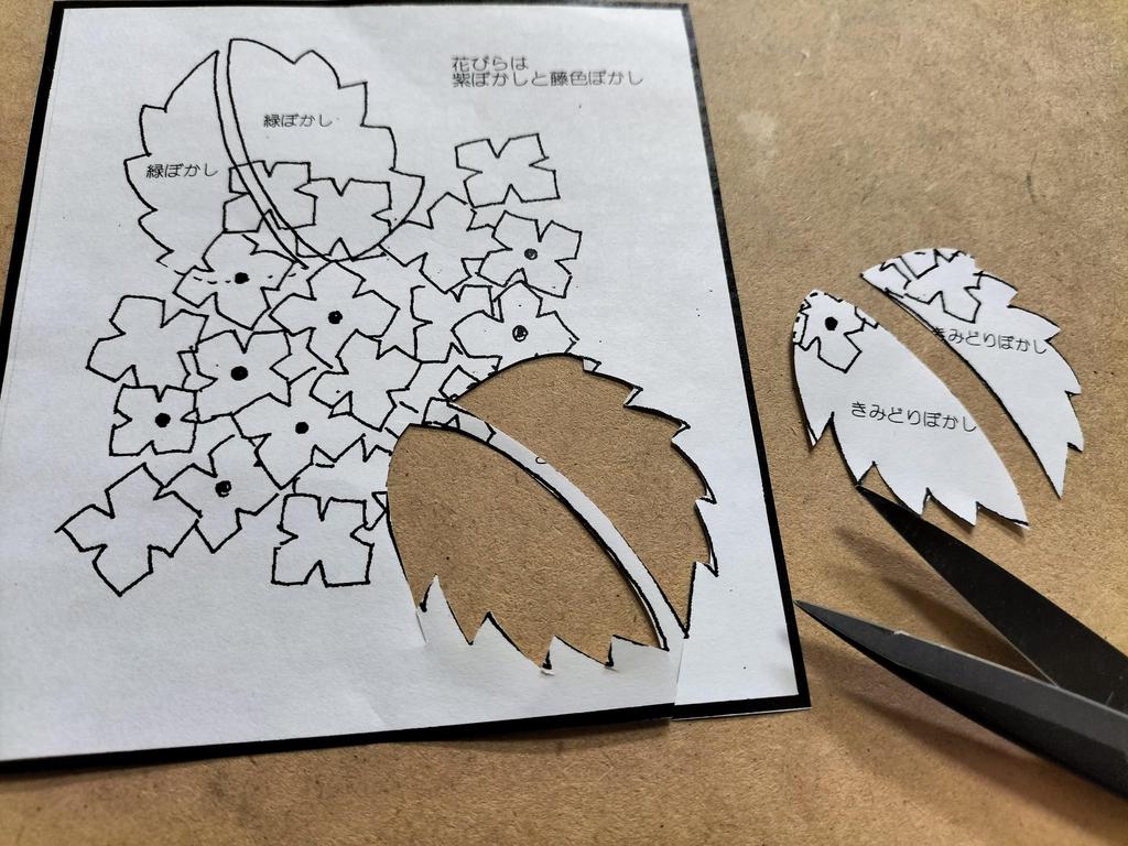 Collage Colored Paper Handmade Kit Chirimen Collage "Hydrangea"