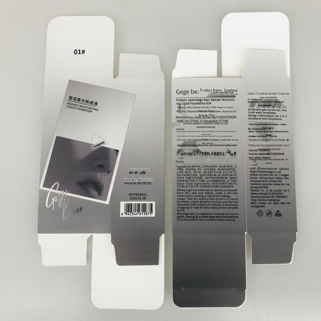 Gegebear Brightening Matte Foundation: Long-Lasting, Creamy, Soft Light - Ideal for Students, Affordable Chinese Beauty Brand.