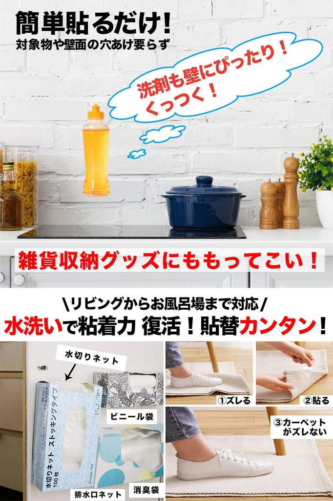 iHouse All Tape Magic Tape Nano Tape Adhesive Tape Wallpaper Tape Removable Tape Removable Tape Strong Strong Tape Transparent Strong Waterproof