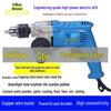 Hui Diamond High-Power Multi-Purpose Electric Drill Mixer