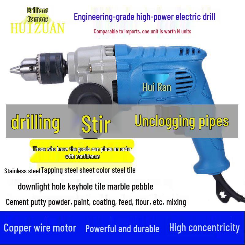 Hui Diamond High-Power Multi-Purpose Electric Drill Mixer
