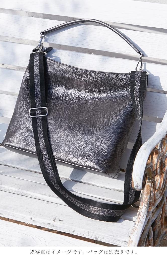 [Salond Alphard] Wide Shoulder Strap for Bags, Thick Nylon, Replacement, Single Item, Men's and Women's, Stylish, Glittery, Approx. 4cm Wide,