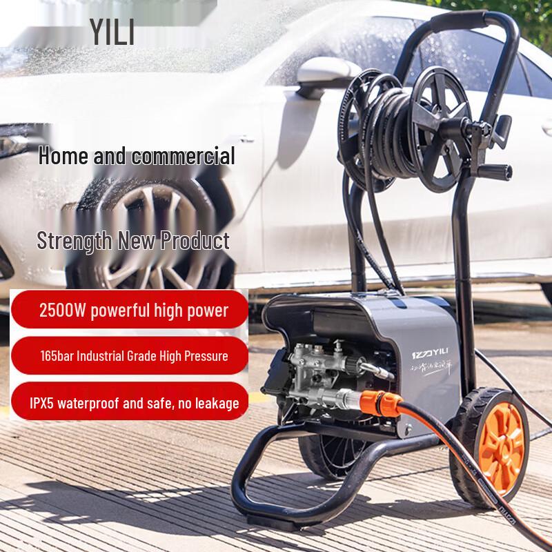

Yili 2500W High-Pressure Car Washer