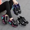 Women's Colorblock Sports Shoes, Casual Lace Up Low Top Running Sneakers, All-Match Breathable Walking Trainers