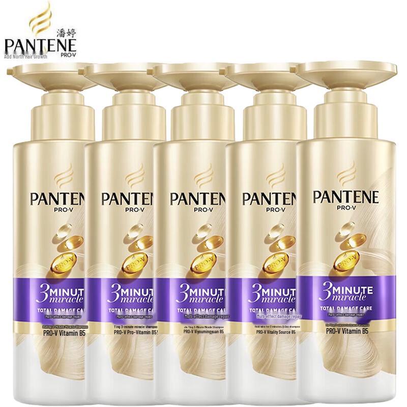 Pantene 3 Minute Miracle Nourishing Damage Repair Shampoo