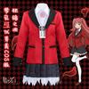 Kakegurui Cosplay Costumes: Yumeko Jabami, Momoru Igarashi, Yuma Aoi, Mei Huangzhuanyue Cosplay Outfits