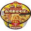 Chicken Ramen Dry Bowl Taiwan Mixed Noodle Flavor 92g12 Pieces