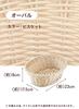 CB JAPAN Storage Basket Oval