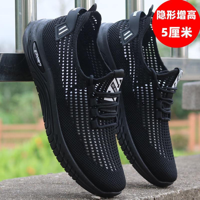 Mesh Shoes Summer New Models Soft Sole Soft Surface Walking Shoes Breathable Sports Shoes Durable
