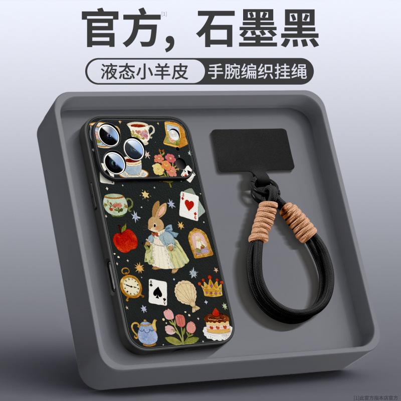 Applicable To iPhone17 Mobile Phone Case, New Apple 15promax Protective Case 16plus Magnetic Suction Bracket 14plus