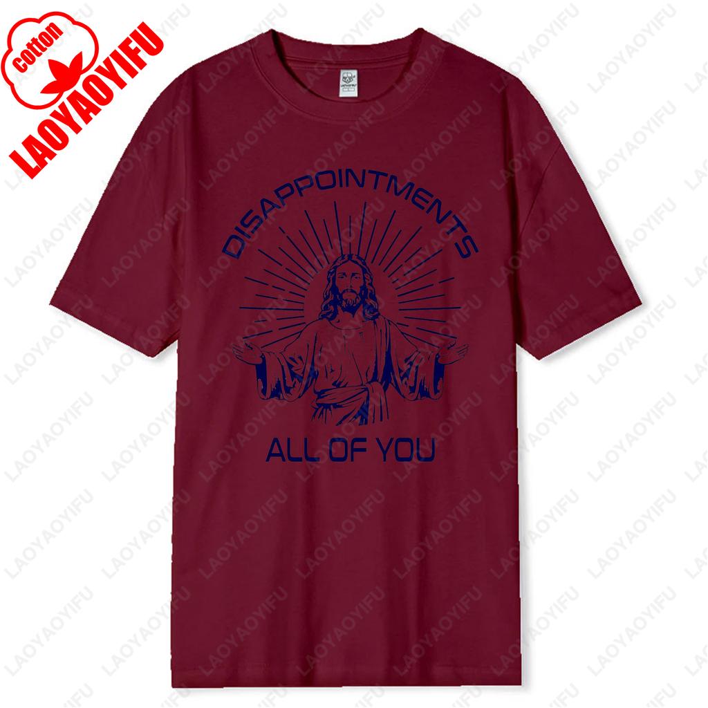 Disappointments All of You Funny Memory of Jesus Christ Tshirt Religion Cool Popular New Style Camisetas High Quality Cotton Tee