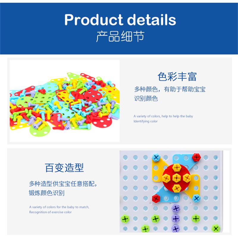 144pc/set Kids Drill Set Toys DIY Assembled Educational Toy Tools Electric Drill Puzzle Screw Nut Disassembly STEM Toy Boys Gifts Not Include Battery