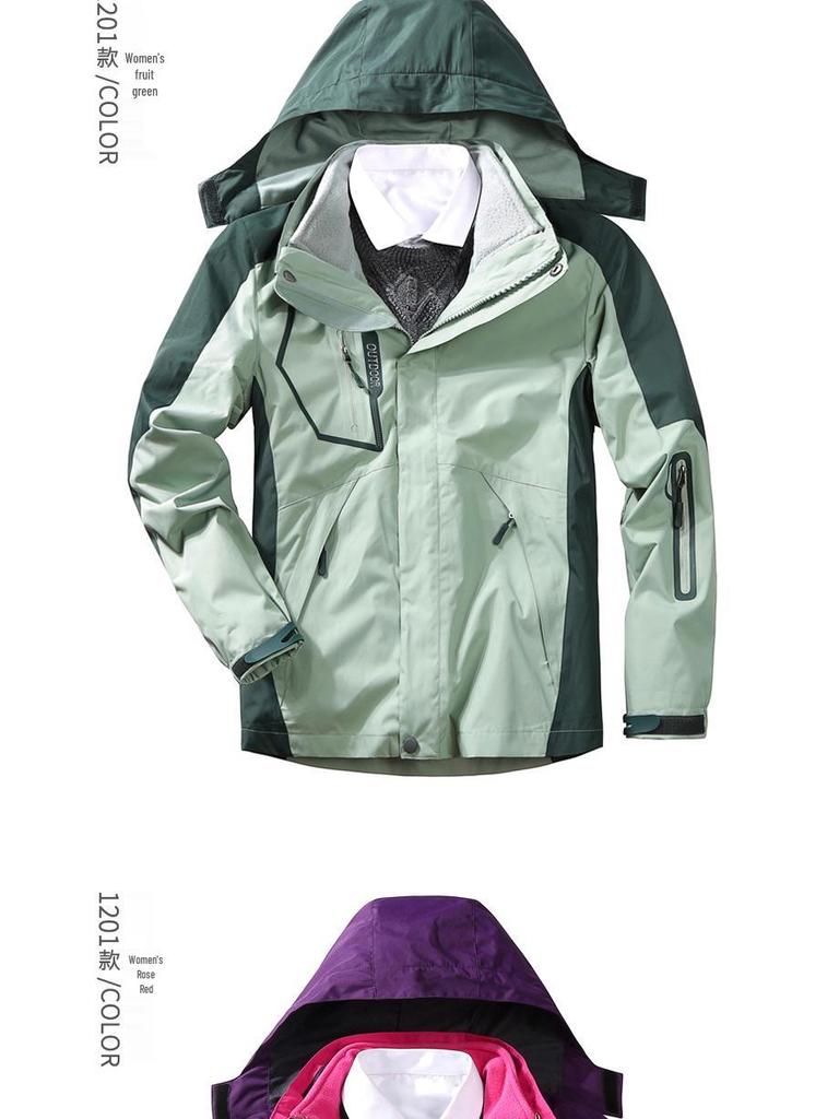 Men's 3-in-1 Outdoor Waterproof Workwear with Detachable Fleece Liner
