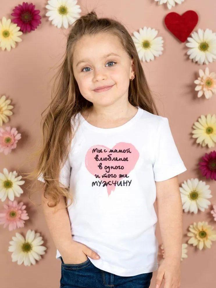 2026 New Style Summer Casual Kids Round Neck Cotton T-shirt with Personality Print 130 cm