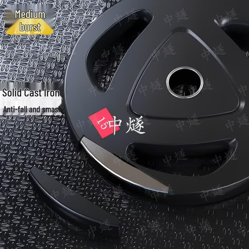 ZhongSui 65kg Barbell Plate Set