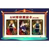 Hot Blooded Battle Anime Collection Cards Cartoon Fashion Unique Design Character Exquisite Cards Boys Girls Gifts