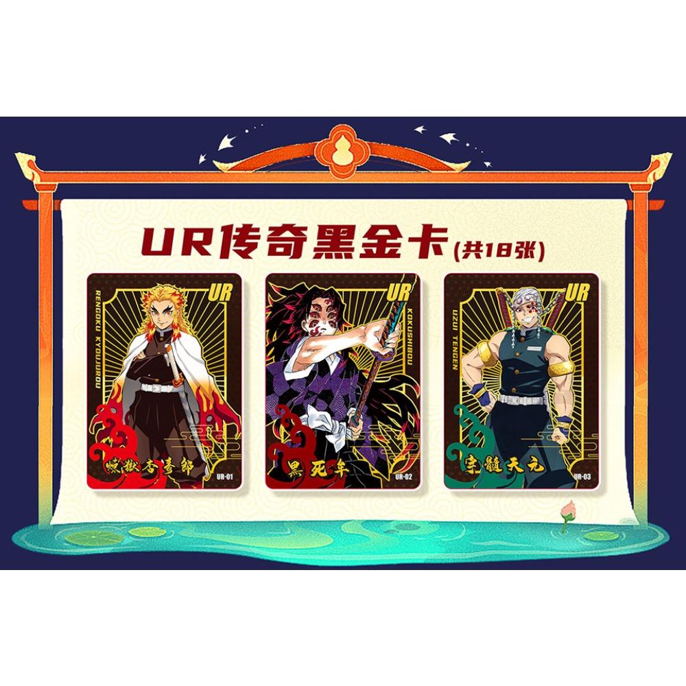 Hot Blooded Battle Anime Collection Cards Cartoon Fashion Unique Design Character Exquisite Cards Boys Girls Gifts