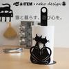 X Neko Design Cat Kitchen Paper Roll Stand A-ITEM Holder/Paper (Black)