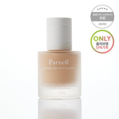 Cicamanu Skin Fit Foundation 15 ml