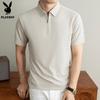 PLAYBOY Men's Cooling Half-Zip Polo T-Shirt