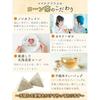 Doctor supervised Hokkaido corn tea 4g100 bags caffeine-free zero calories fragrant gentle taste domestically produced teabags 100 used health can be