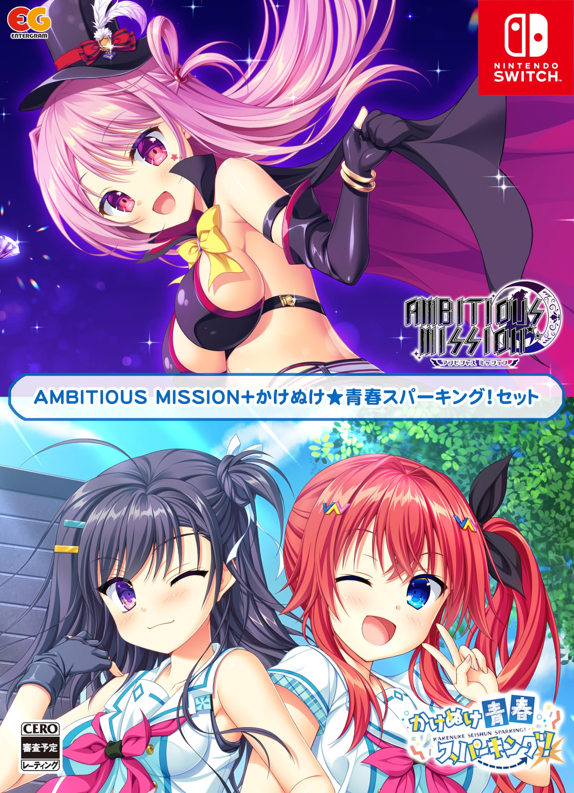 AMBITIOUS MISSION Set Switch Acrylic Keychain Included + KakenukeSeishun Sparking! - [Bonus]