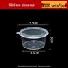 plastic round takeaway bowl, 501-1000ml