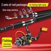 Minglun Wolf King Carbon Sea Rod Set: Super Hard, Long-Cast Fishing Gear.