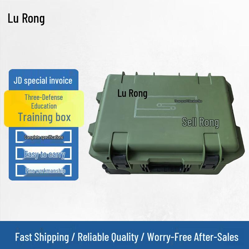

Lu Rong B02 Rugged Education Kit