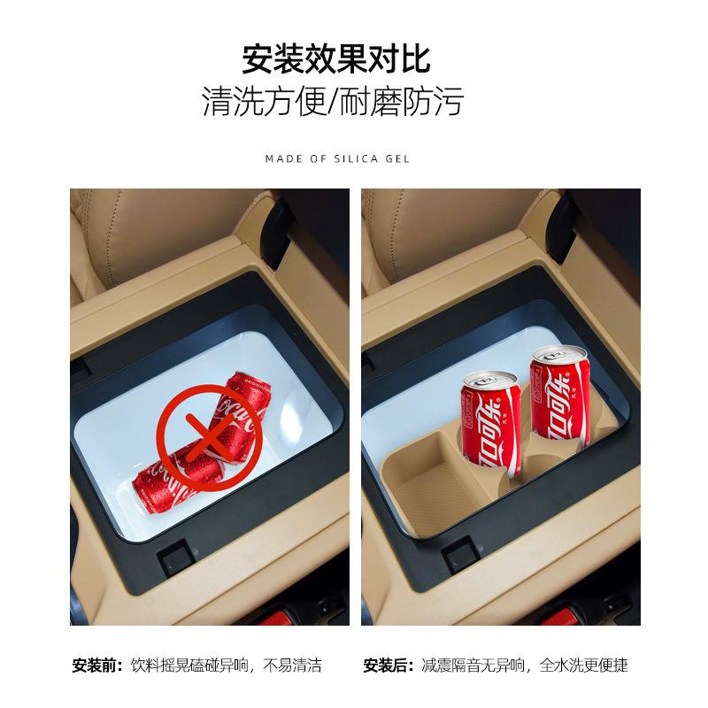 For BYD Equation Leopard 8 Refrigerator Silicone Pad Cup Holder Beverage Fixed Grid Anti Slip Pad Interior Modification Supplies