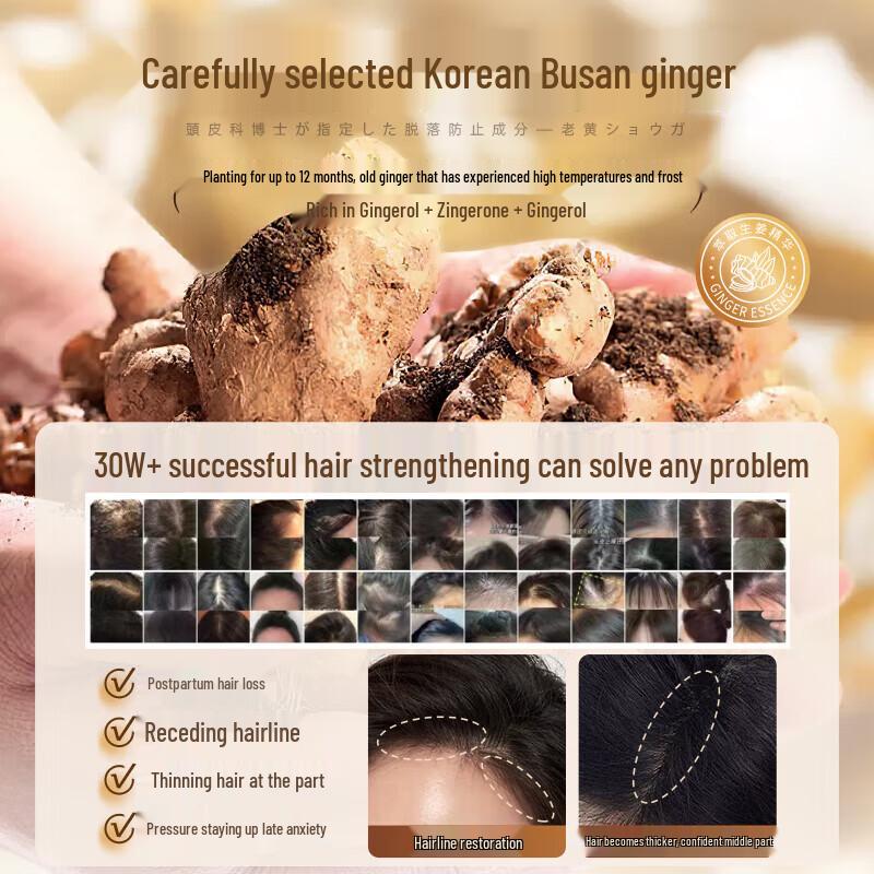 Korean Herbal Ginger Anti-Hair Loss Shampoo